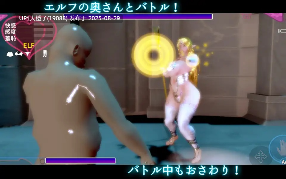 [SLG汉化PC动态调教][ハイレグピーチ]人妻エルフと忘れられた訓練場 v1.2[1.18G]-第7张图片-萌站