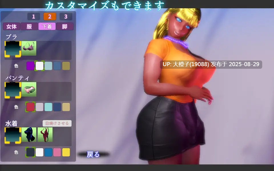 [SLG汉化人妻动态PC][ハイレグピーチ]触られる奥様R～栞～Ver1.1[340M]-第3张图片-萌站