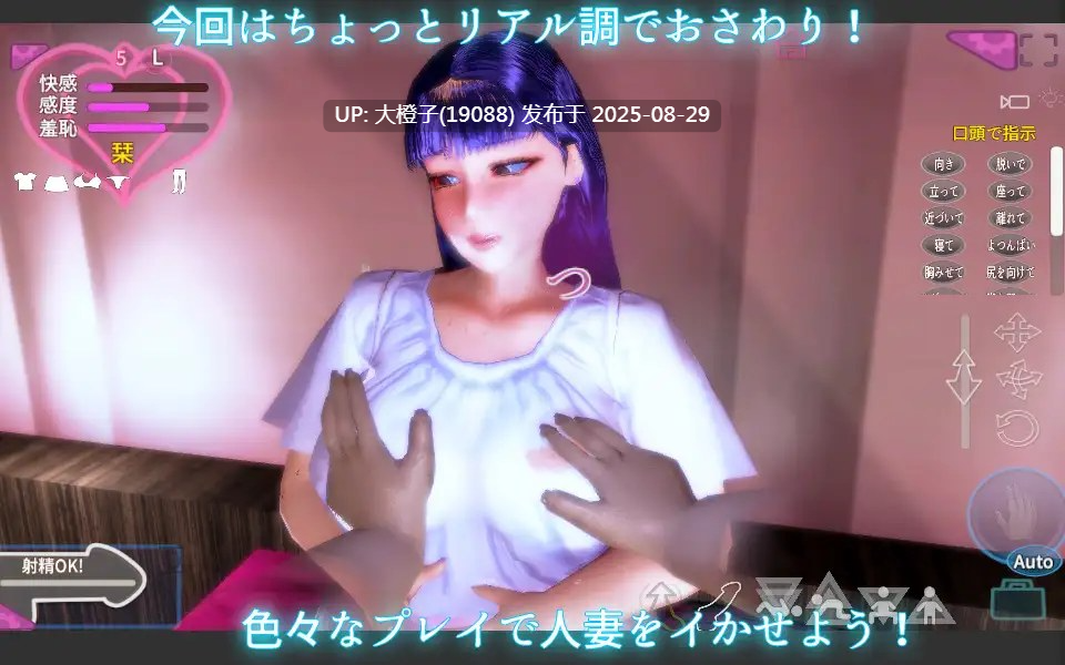 [SLG汉化人妻动态PC][ハイレグピーチ]触られる奥様R～栞～Ver1.1[340M]-第5张图片-萌站