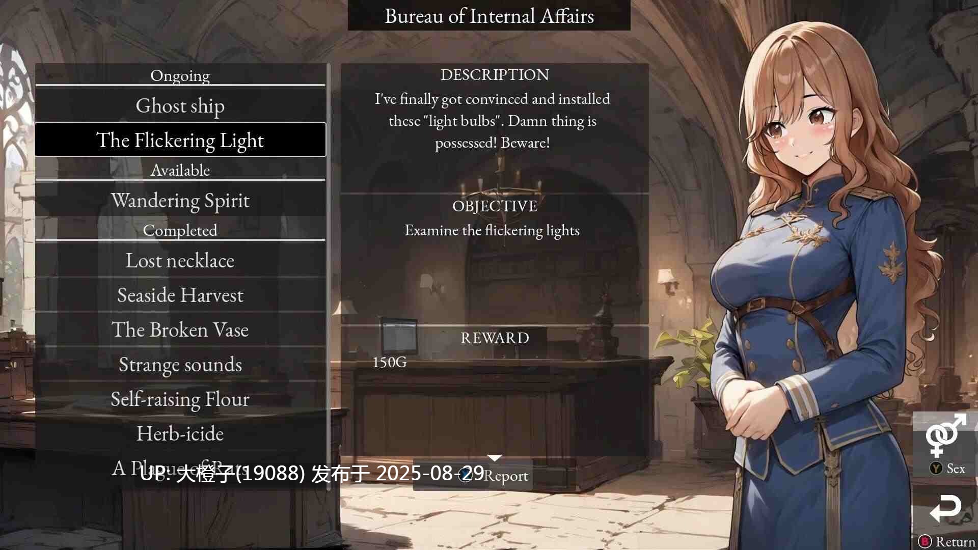 [SLG生肉探索PC动态步兵])Flavors of Desires[852M]-第11张图片-萌站