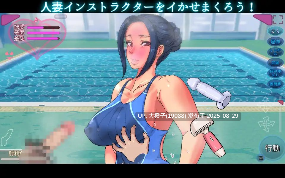 [SLG生肉PC+安卓人妻动态][ハイレグピーチ] 触られる人妻～インストラクター綾～[323M]-第6张图片-萌站