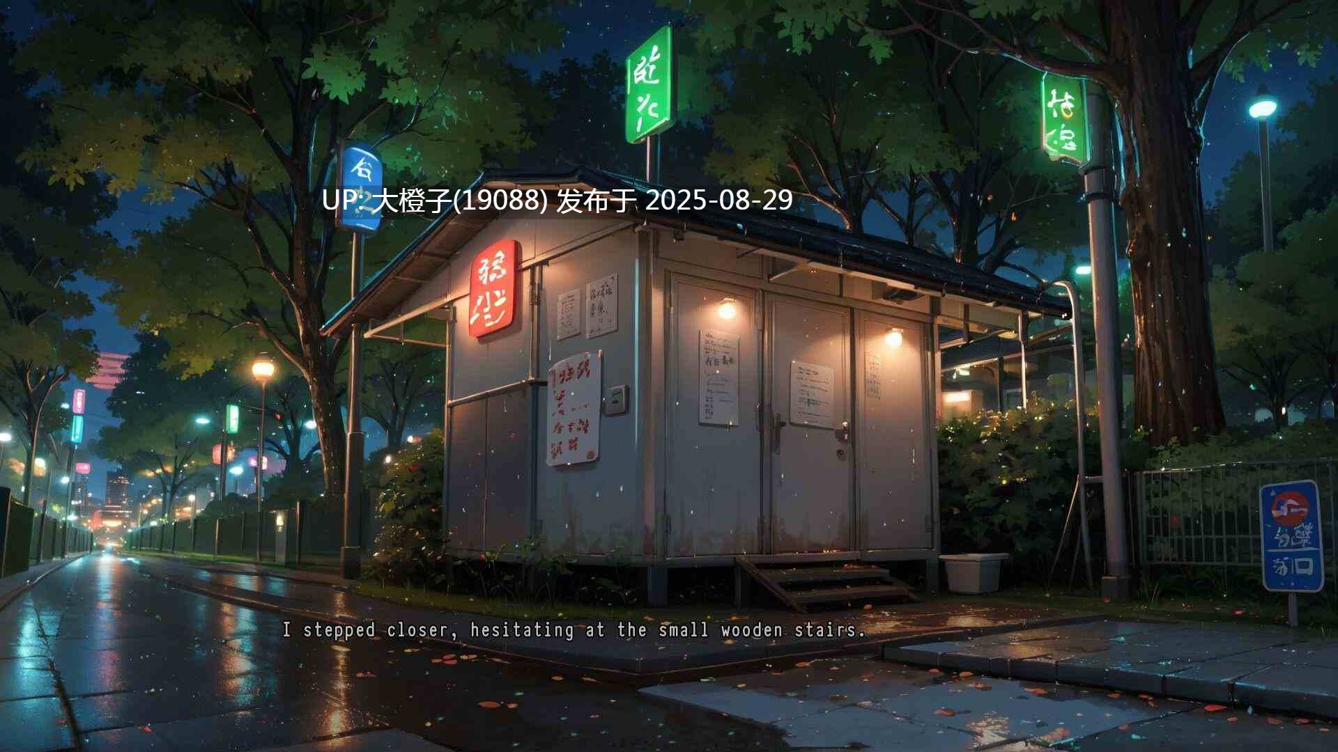 [推荐ADV汉化动态催眠调教PC][Boom Boom Pond]意外催眠 Accidental Hypnosis [1.23G]-第12张图片-萌站