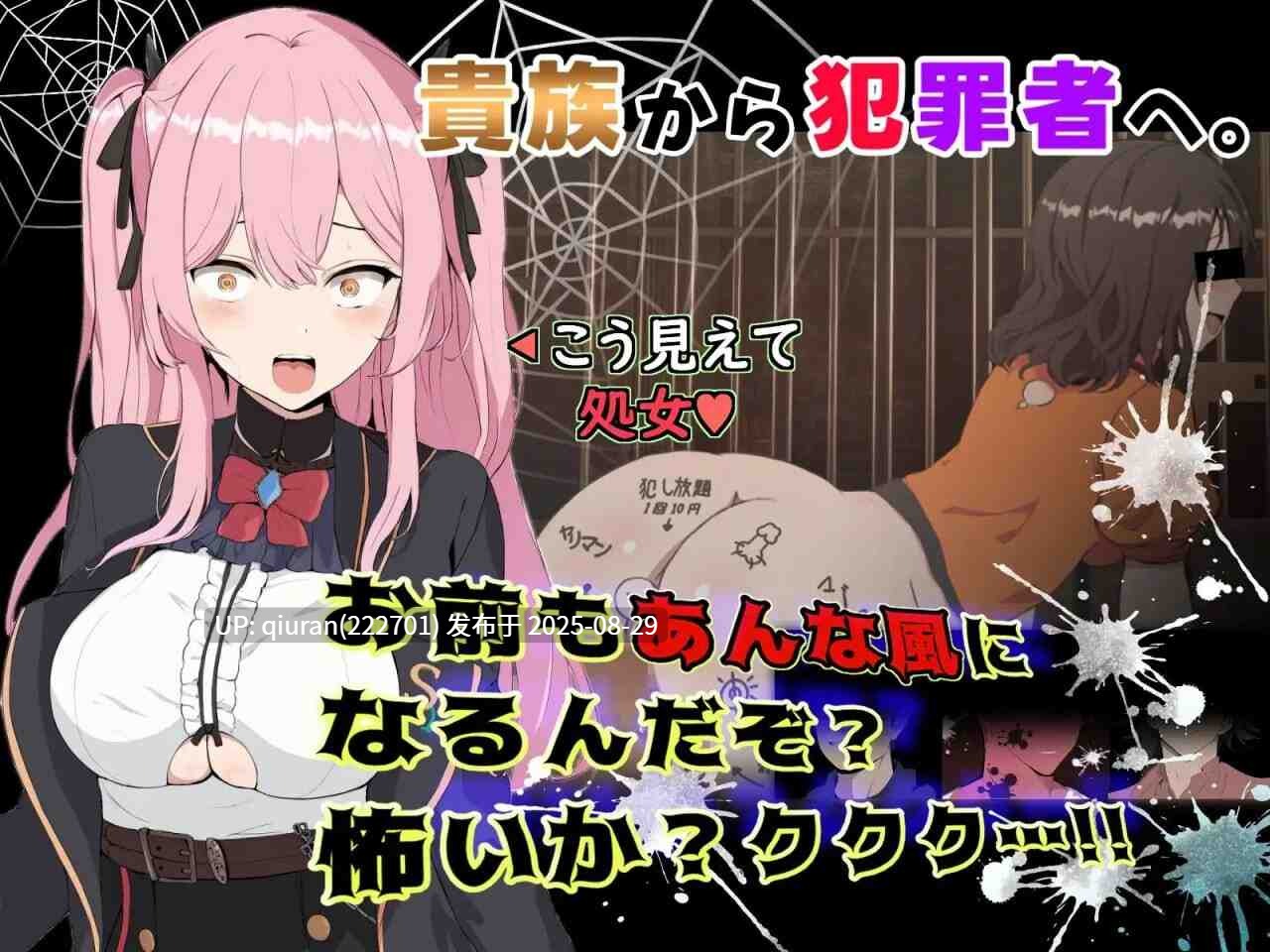 [日式RPG/无码/颓废/背德] 碧蓝之七肉壶 ブレイクスルー-碧き七つの肉壺- 官中步兵版+全回想存档 [1.40G]