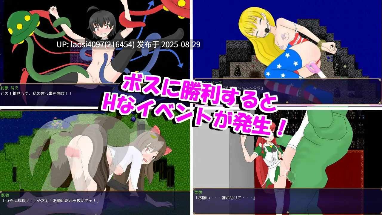 [RPG/PC]笨蛋四重奏与魔法娃娃屋(バカルテットと魔法のドールハウス)  版本：v1.0.2-第3张图片-萌站