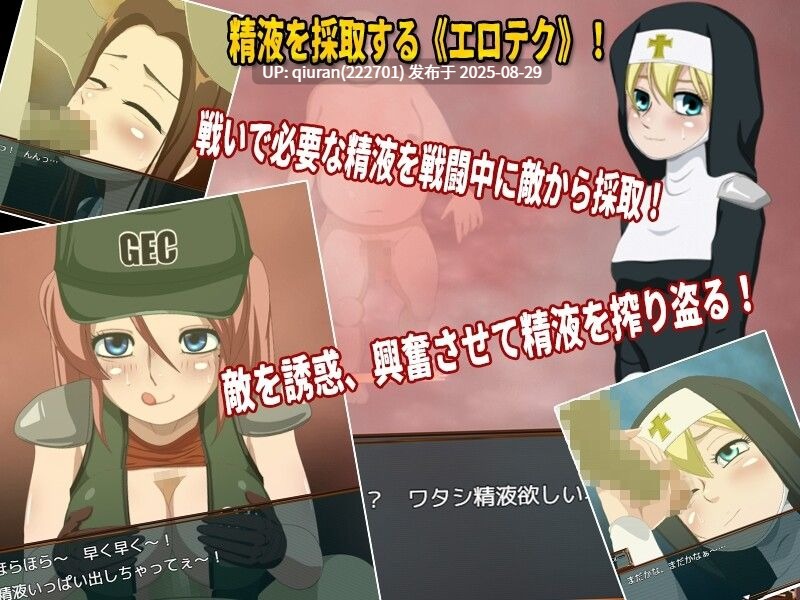 本篇免费[射击RPG/Live2D] 死亡区域·枪手伊芙 デスゾーン・ガンスイーパー V1.1 机翻版 [1.20G]