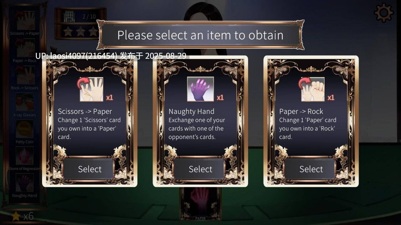 [SLG/PC]高额赌注：激情之夜(High Stakes: Hot Nights) 版本：v1.0.0-第2张图片-萌站