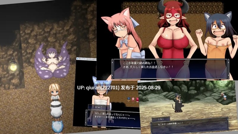 更新[日式RPG/野战/萝莉] 债务猎人卡琳与魔法师的迷宫 借金ハンターカリンと魔法使いの迷宮 V25.08.09 AI汉化版+全回想存档 [2.50G]-第2张图片-萌站