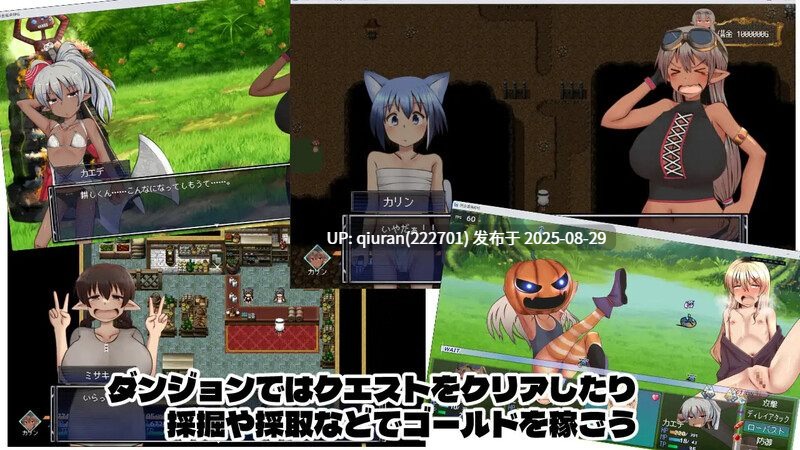 更新[日式RPG/野战/萝莉] 债务猎人卡琳与魔法师的迷宫 借金ハンターカリンと魔法使いの迷宮 V25.08.09 AI汉化版+全回想存档 [2.50G]-第3张图片-萌站