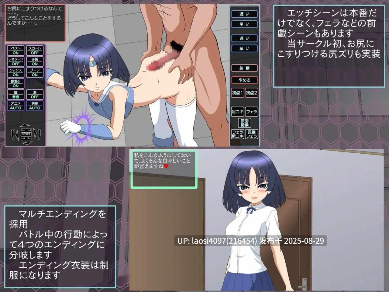 [SLG/PC]退魔少女御琴(退魔少女ミコト)-第4张图片-萌站