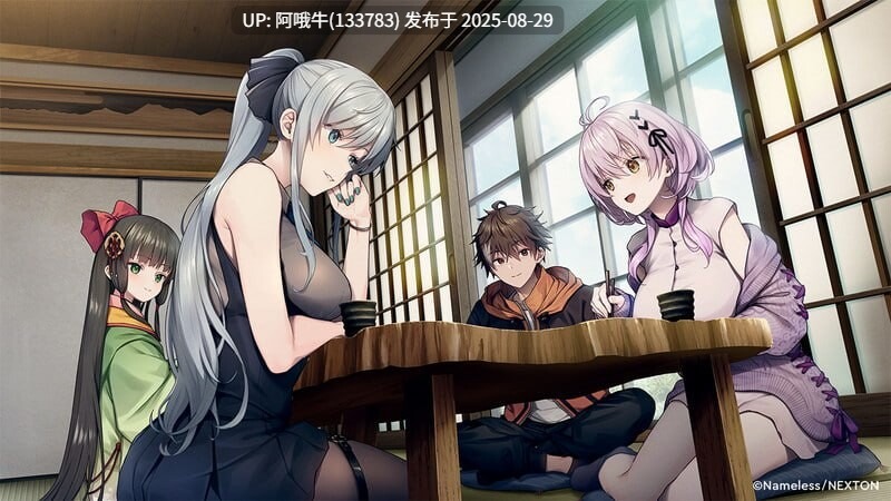 【大型/ADV/汉化】 DeepOne-领界侵犯 領界侵犯 +存档[11G CV]【序号3571】