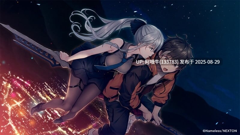 【大型/ADV/汉化】 DeepOne-领界侵犯 領界侵犯 +存档[11G CV]【序号3571】-第3张图片-萌站