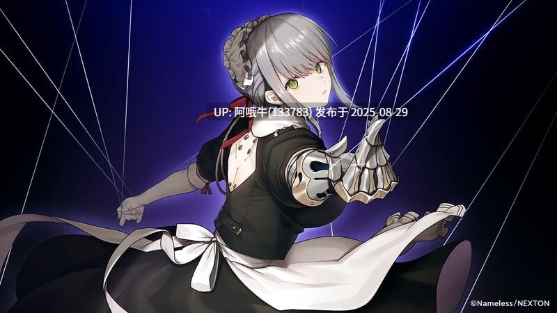【大型/ADV/汉化】 DeepOne-领界侵犯 領界侵犯 +存档[11G CV]【序号3571】-第4张图片-萌站