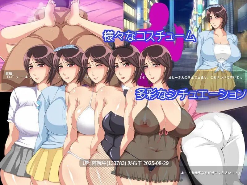 【日系/ADV/汉化】単身赴任中!!～妻寝取的模拟游戏 単身赴任中!!～妻寝取られシミュレーションゲーム+全CG存档[367M]【序号3572】-第3张图片-萌站