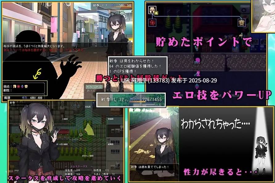 【RPG/动态/汉化/萌站内植】[からあげカンパニー] 雌小鬼纱季 メスガキちゃんはわからせたい[1.5G]【序号3575】-第2张图片-萌站