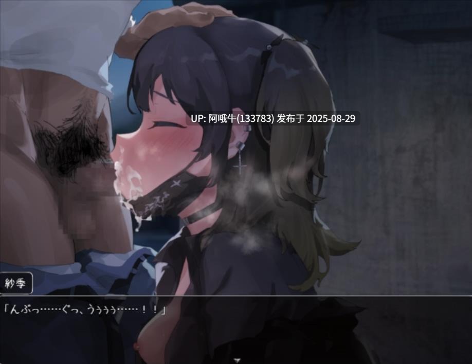 【RPG/动态/汉化/萌站内植】[からあげカンパニー] 雌小鬼纱季 メスガキちゃんはわからせたい[1.5G]【序号3575】-第4张图片-萌站