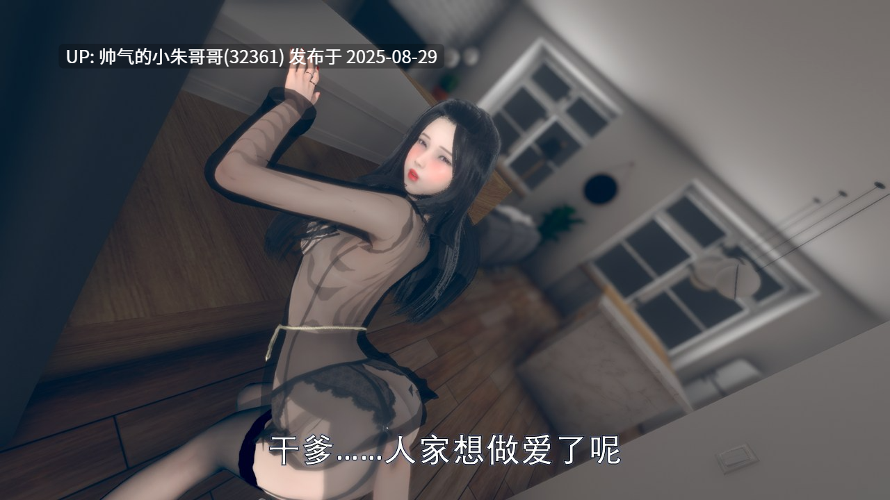 【3D/全彩/无修】性窒息 【258P/357M】-第4张图片-萌站