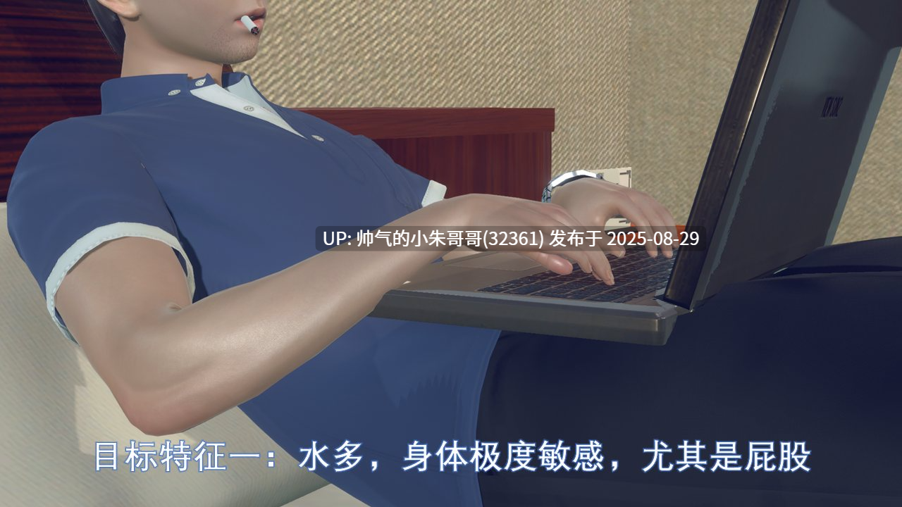 【3D/全彩/无修】性窒息 【258P/357M】-第9张图片-萌站