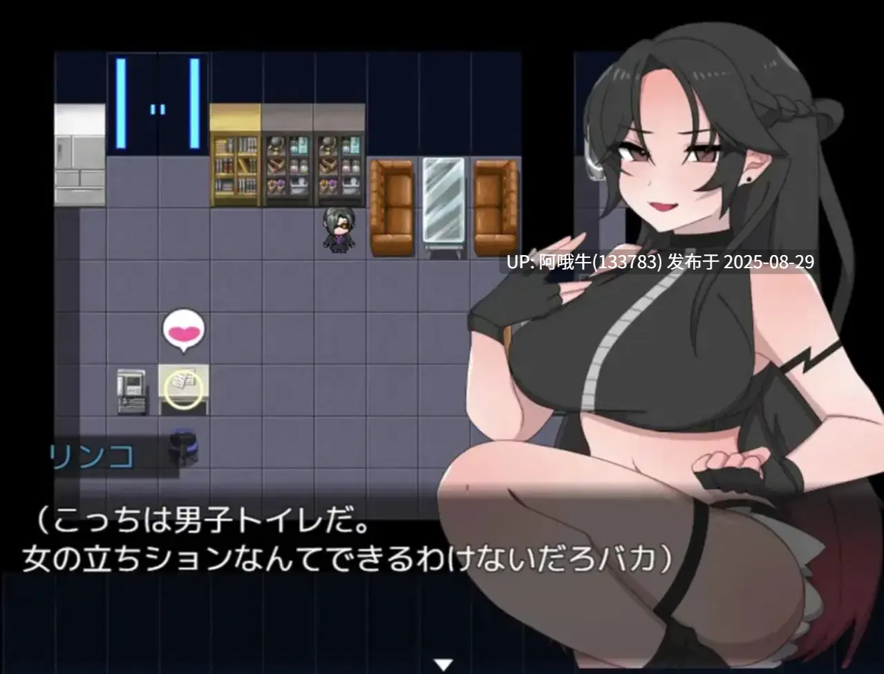 【RPG/汉化/萌站内植】如黒き虎の如く！ 黑虎般!+存档[1.27G]【序号3579】-第4张图片-萌站