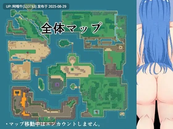 【RPG/汉化/萌站内植】勇者与邪神的真命天女 勇者と邪神のデスティニー [1.78G]【序号3580】