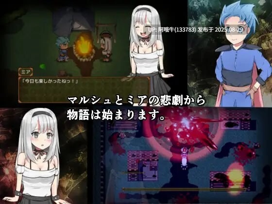 【RPG/汉化/萌站内植】勇者与邪神的真命天女 勇者と邪神のデスティニー [1.78G]【序号3580】-第6张图片-萌站