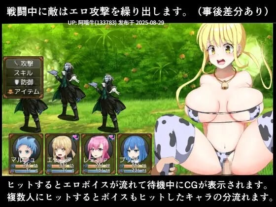 【RPG/汉化/萌站内植】勇者与邪神的真命天女 勇者と邪神のデスティニー [1.78G]【序号3580】-第7张图片-萌站