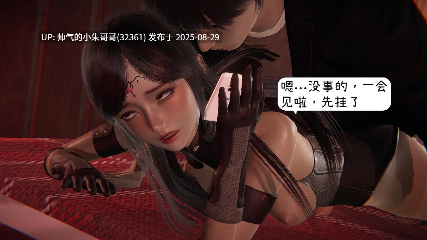 【3D/全彩/无修】催眠 + 附魂 01-03 【551P/421M】