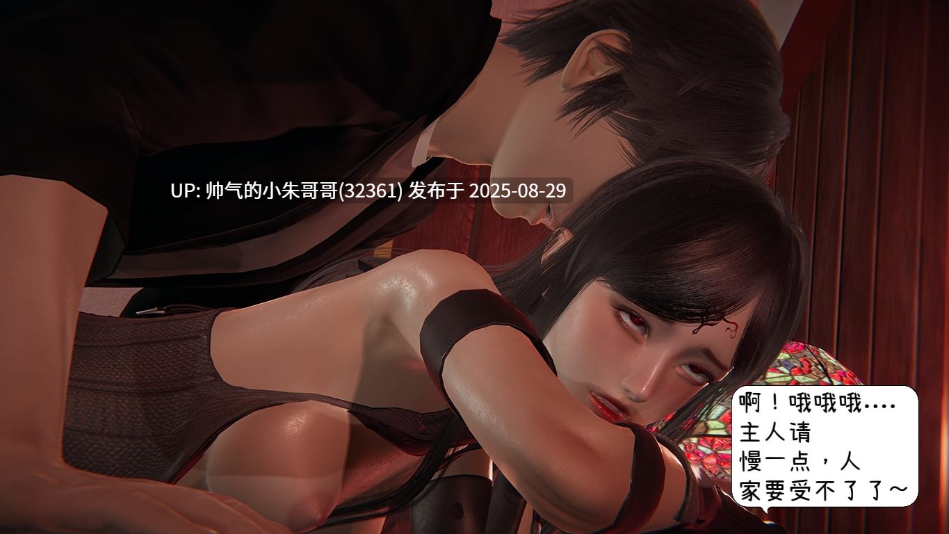 【3D/全彩/无修】催眠 + 附魂 01-03 【551P/421M】-第2张图片-萌站