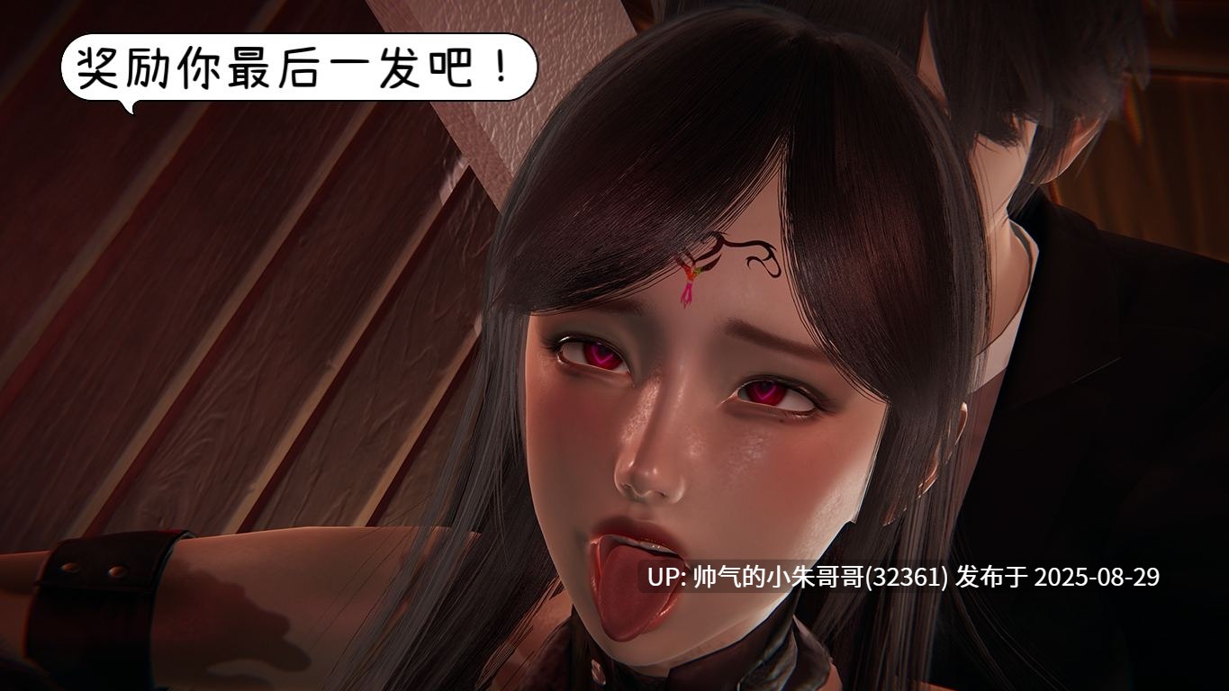 【3D/全彩/无修】催眠 + 附魂 01-03 【551P/421M】-第10张图片-萌站
