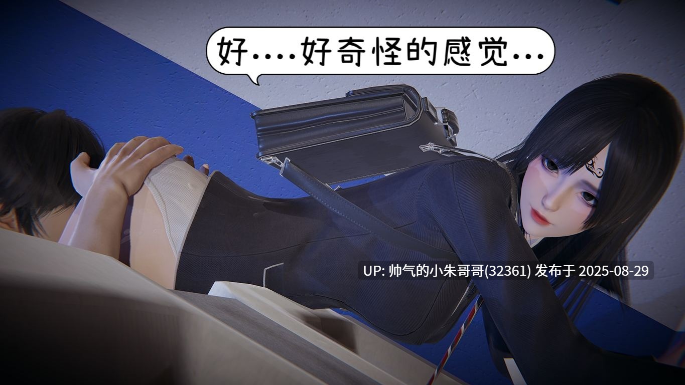 【3D/全彩/无修】催眠 + 附魂 01-03 【551P/421M】-第13张图片-萌站