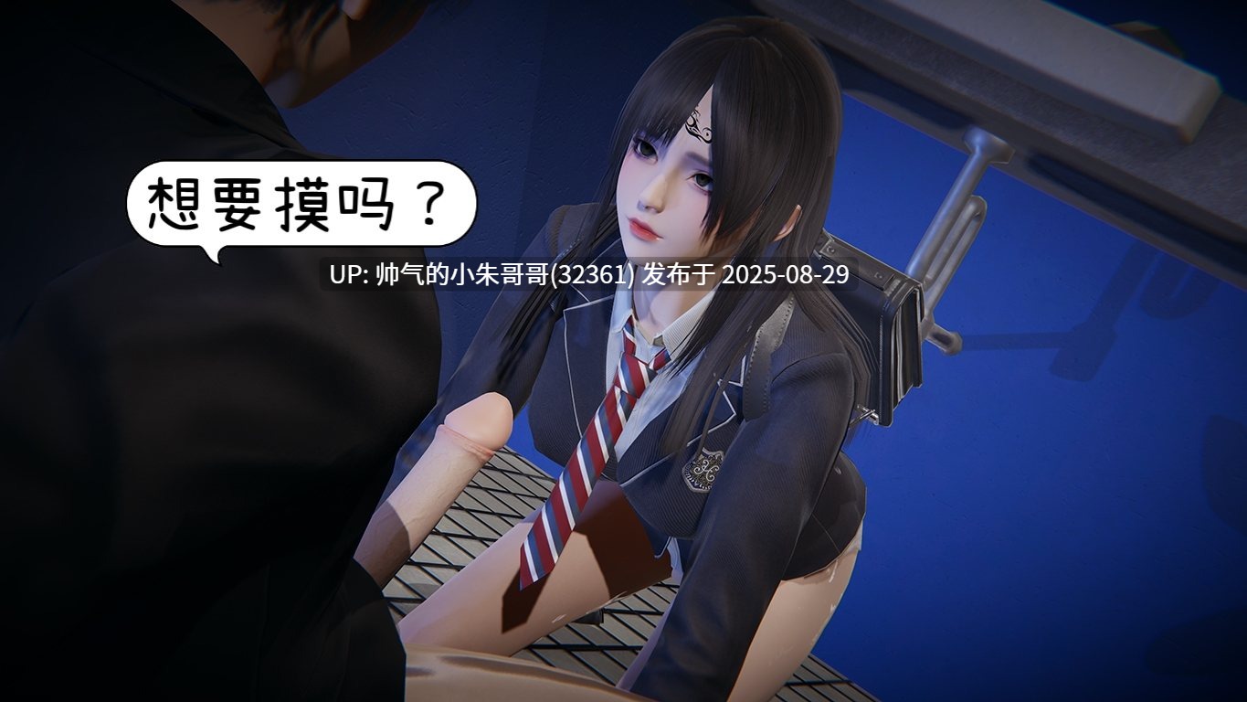 【3D/全彩/无修】催眠 + 附魂 01-03 【551P/421M】-第14张图片-萌站