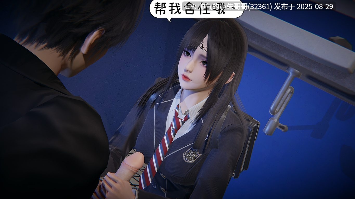 【3D/全彩/无修】催眠 + 附魂 01-03 【551P/421M】-第15张图片-萌站