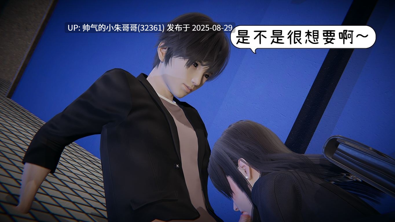 【3D/全彩/无修】催眠 + 附魂 01-03 【551P/421M】-第20张图片-萌站