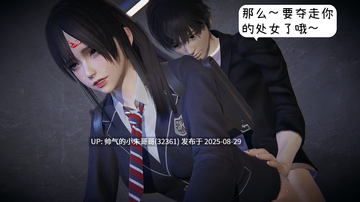 【3D/全彩/无修】催眠 + 附魂 01-03 【551P/421M】-第21张图片-萌站