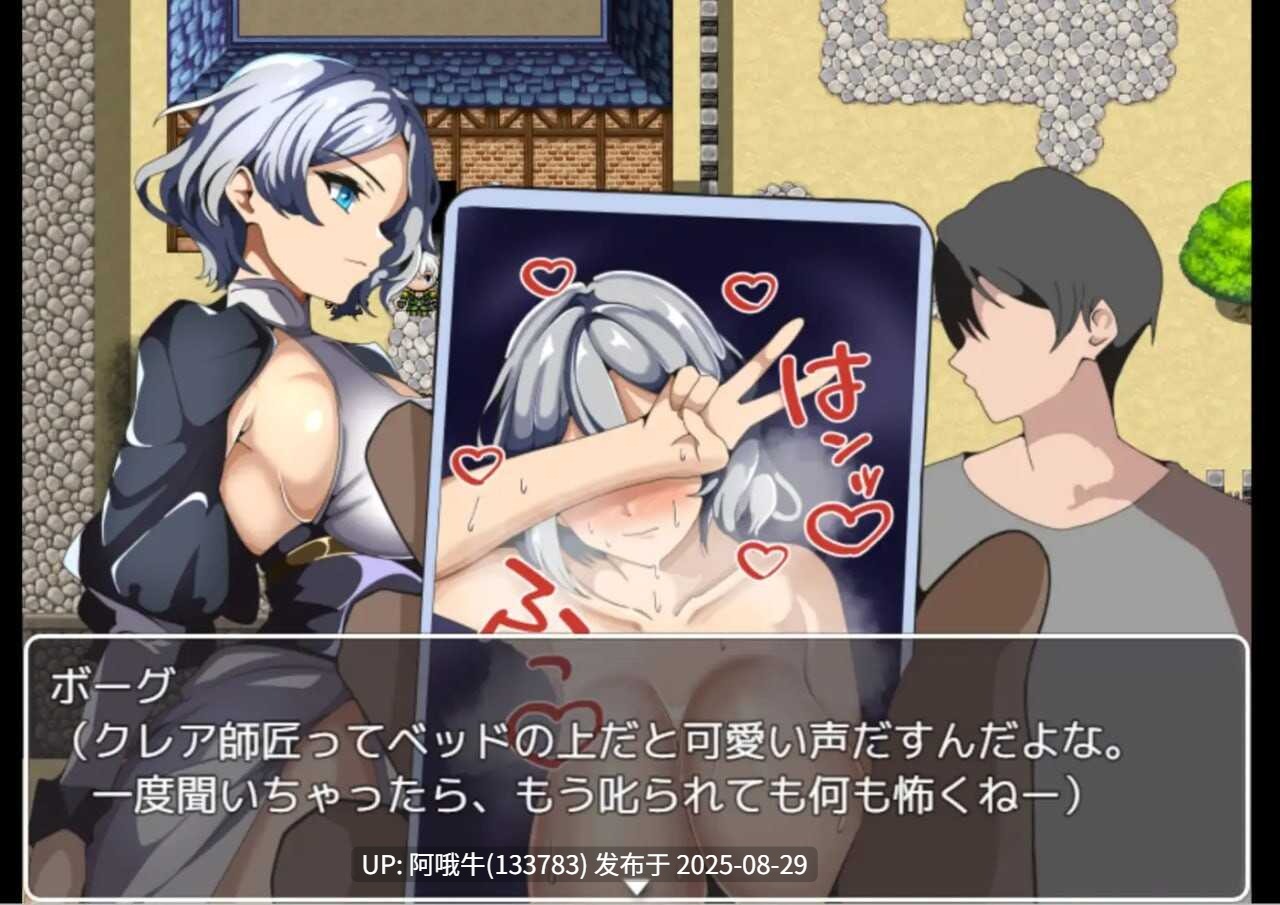 【RPG/汉化/PC/joi/萌站内植】没能获得师父的褒奖 師匠の褒美は貰えない～見ていることしか出来ない僕の挑戦 [1.02G]【序号3582】-第2张图片-萌站