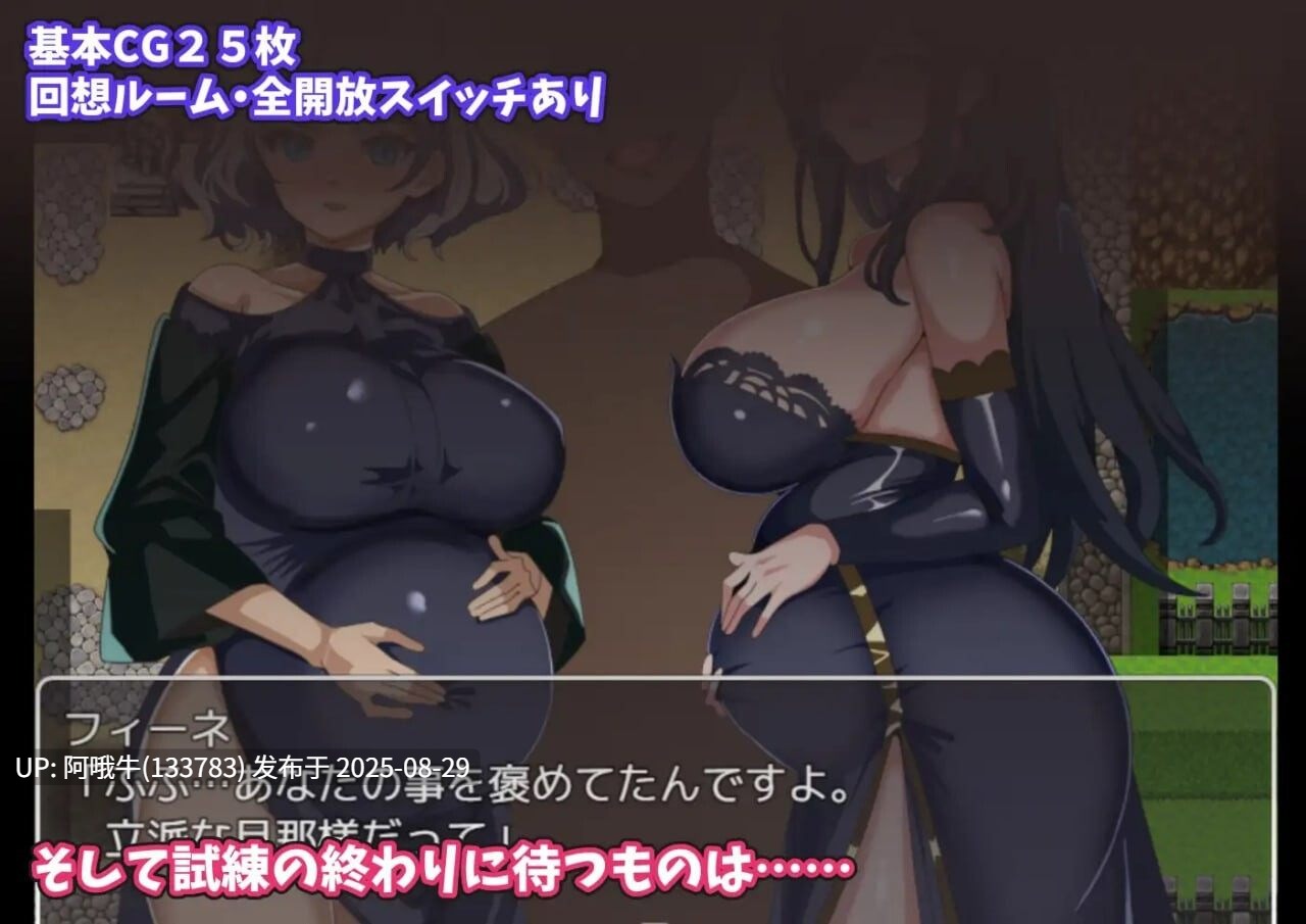 【RPG/汉化/PC/joi/萌站内植】没能获得师父的褒奖 師匠の褒美は貰えない～見ていることしか出来ない僕の挑戦 [1.02G]【序号3582】-第3张图片-萌站
