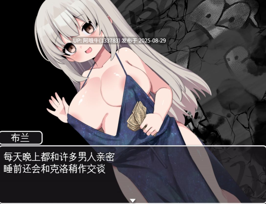 【RPG/汉化/PC/joi/萌站内植】修女布兰与封印的恶魔 シスターブランと封印の淫魔 v3.0[1.02G]【序号3583】-第5张图片-萌站