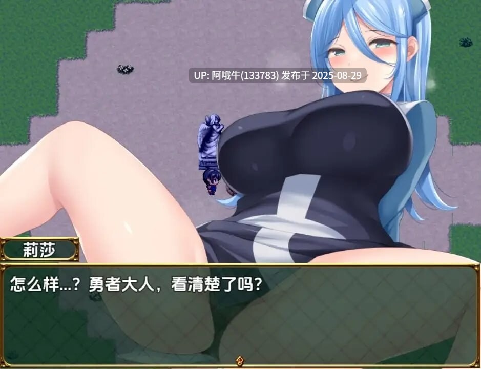 【日式/RPG/汉化/巨乳/萌站内植】勇者任务 メル,リーシャ [1.56G]【序号3584】-第2张图片-萌站