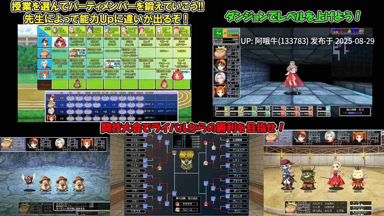 【日式/RPG/生肉】龙学院王牌 ドラゴンアカデミーエース [2.71G CV]【序号3589】