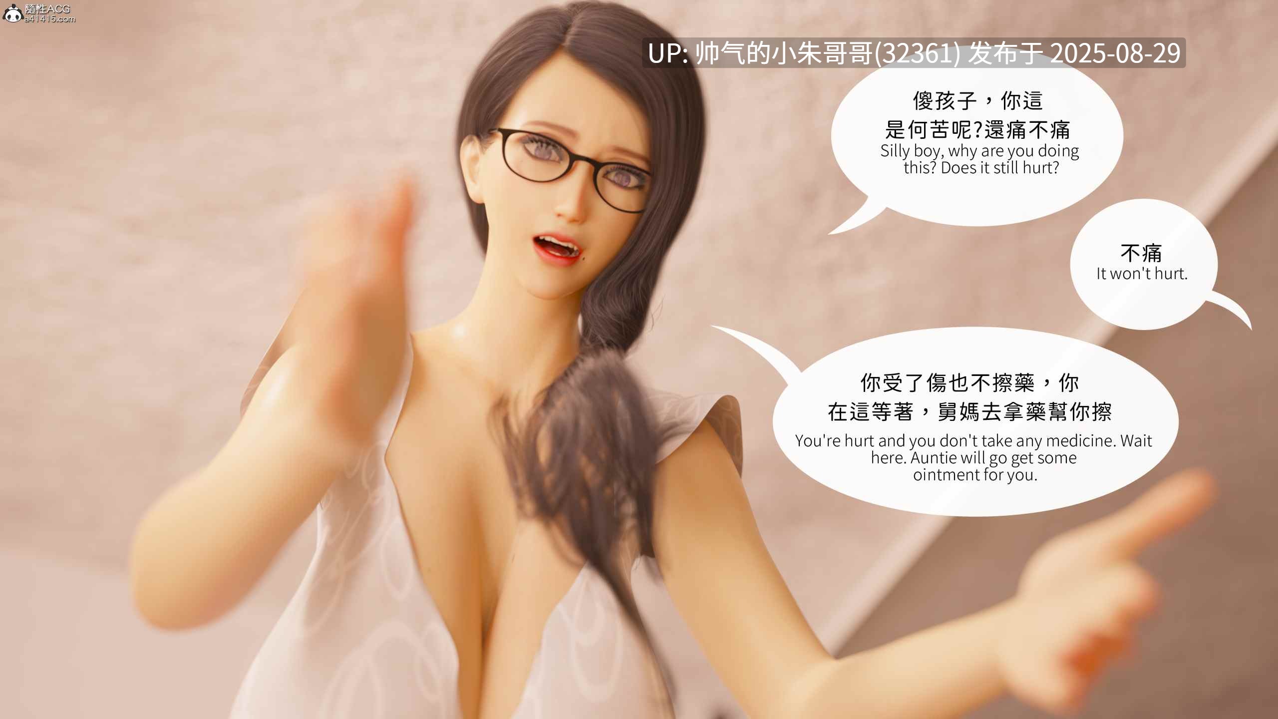 [韩漫] 曉帝傳-冷嫣芸篇 [208M] [1+208M]-第6张图片-萌站