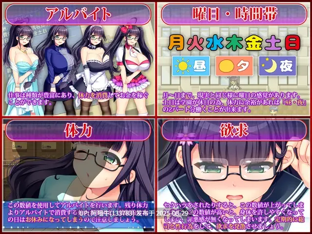 【日式/RPG/中文】 NTR 寝取られ伟員長幸乃 President Yukino[723M]【序号3594】-第2张图片-萌站