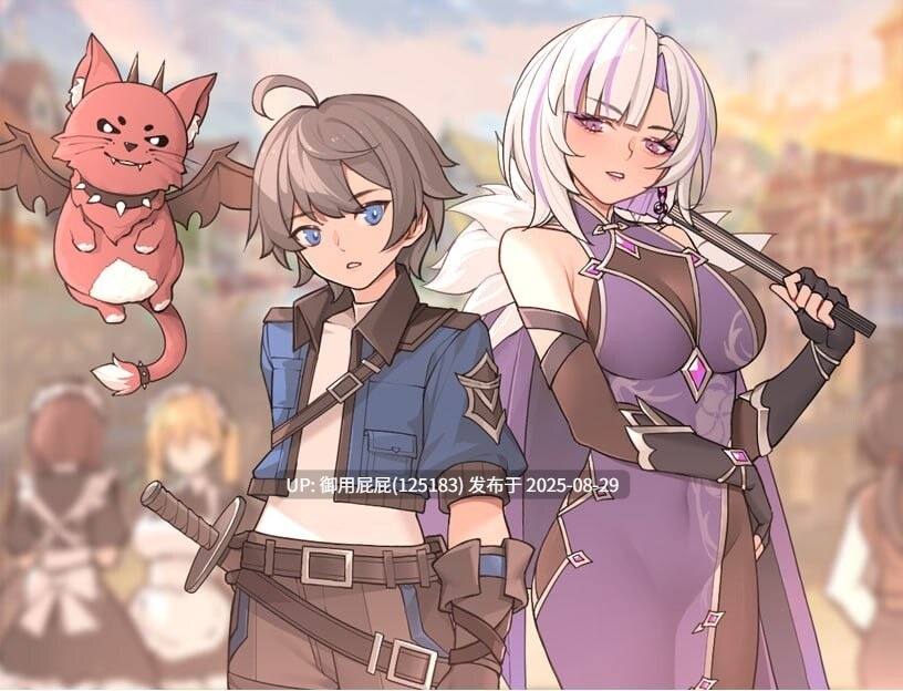 [国产RPG/更新] 我并非无所依归 v0.6b 官方中文版 [900M]
