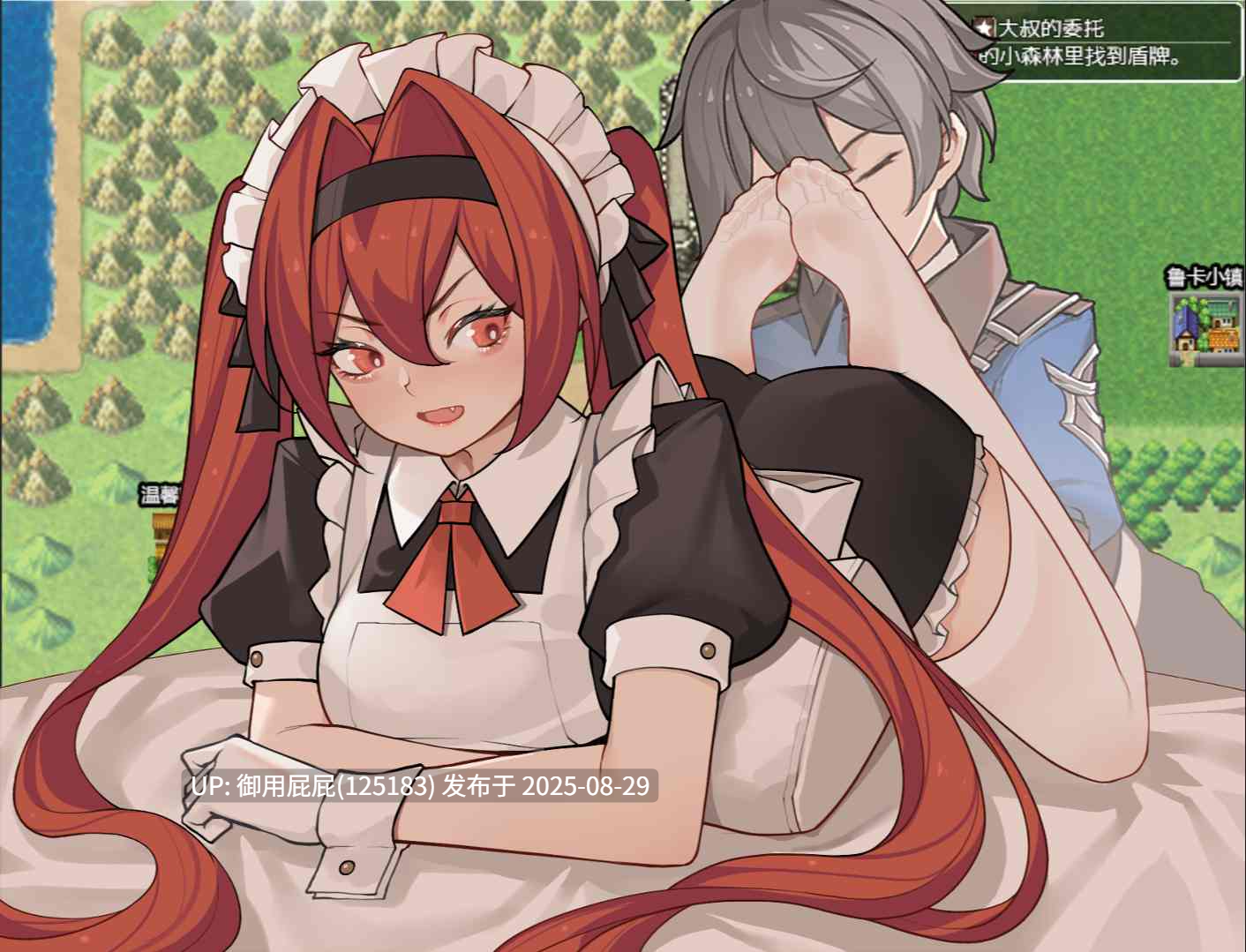 [国产RPG/更新] 我并非无所依归 v0.6b 官方中文版 [900M]-第10张图片-萌站