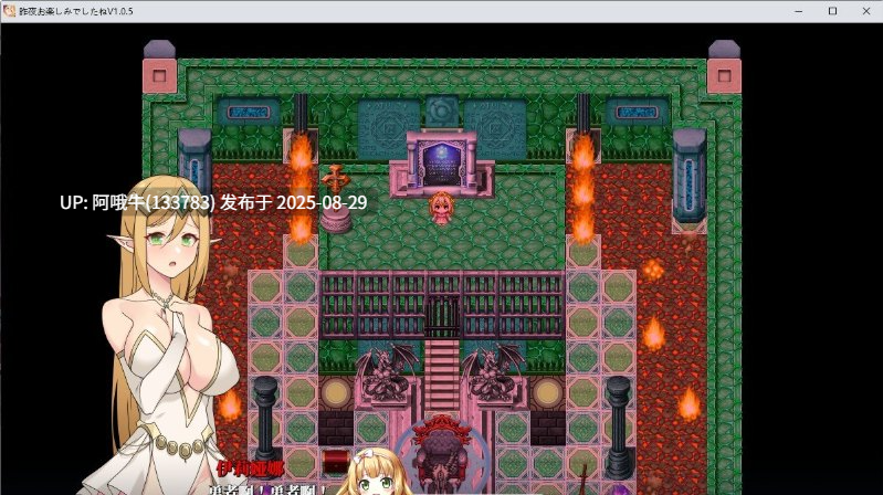 【RPG/中文/NTR】昨晚过得愉快吧 官方中文版[新作][940M]【序号3596】-第2张图片-萌站