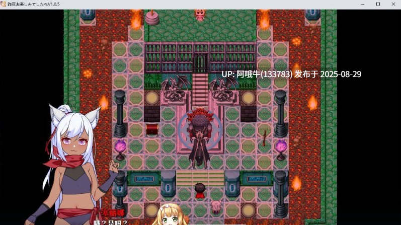 【RPG/中文/NTR】昨晚过得愉快吧 官方中文版[新作][940M]【序号3596】-第3张图片-萌站