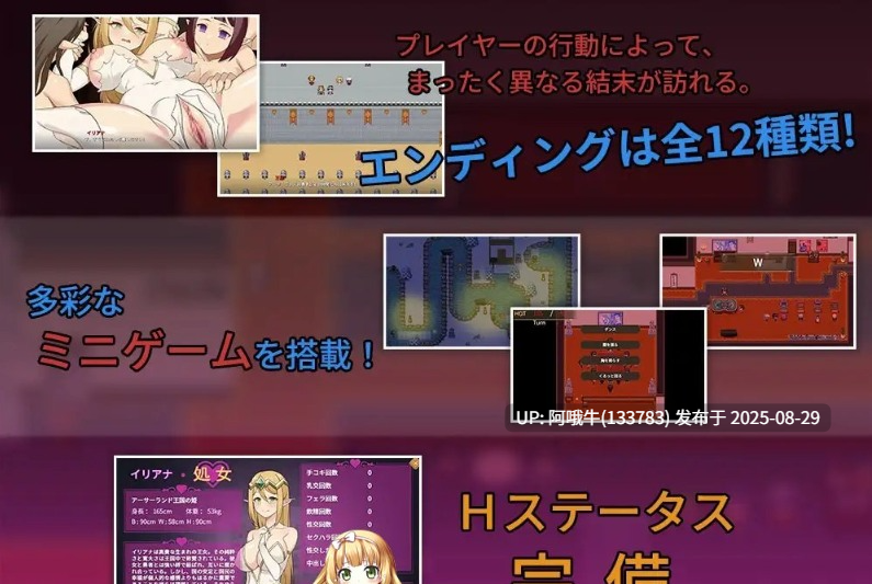 【RPG/中文/NTR】昨晚过得愉快吧 官方中文版[新作][940M]【序号3596】-第4张图片-萌站