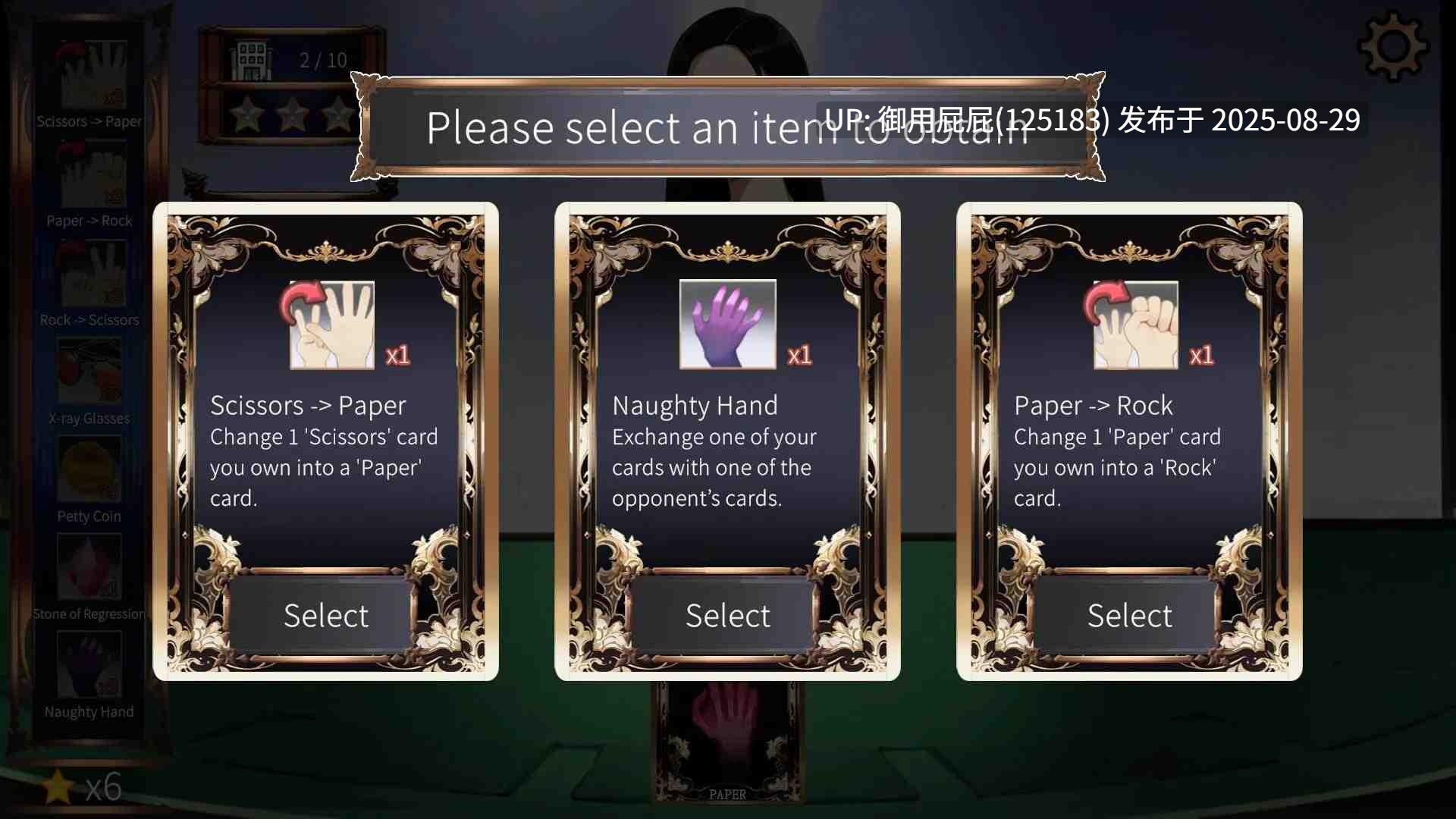 [亚洲风SLG/动态/新作] 高额赌注：激情之夜 High Stakes: Hot Nights 官中步兵版 [530M]-第5张图片-萌站