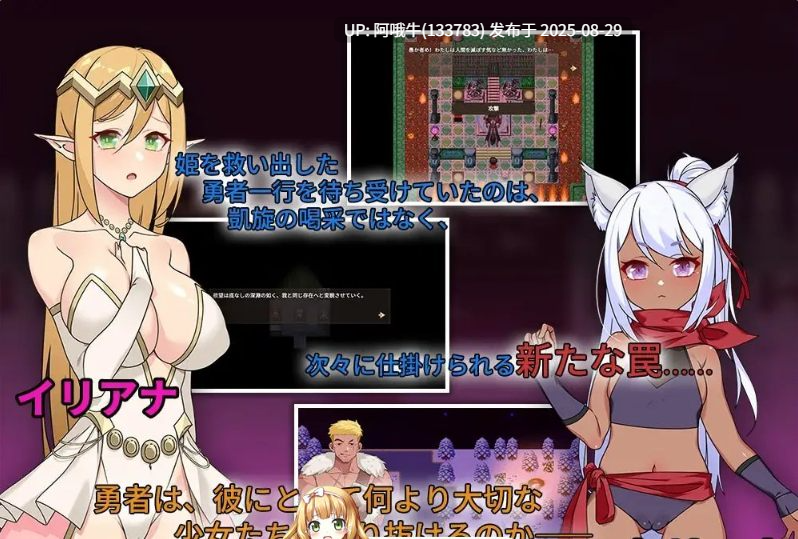 【RPG/中文/NTR】昨晚过得愉快吧 官方中文版[新作][940M]【序号3596】-第7张图片-萌站