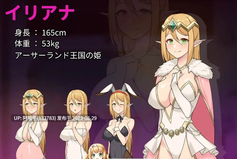 【RPG/中文/NTR】昨晚过得愉快吧 官方中文版[新作][940M]【序号3596】-第8张图片-萌站