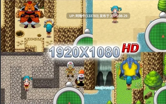 【RPG/汉化】布尔玛大冒险 1 – 龟岛【919M】【序号3597】-第3张图片-萌站