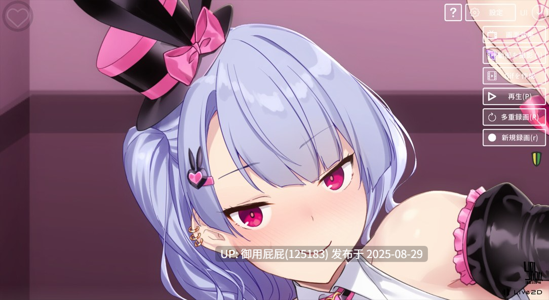 [互动SLG/动态新作] 和VTuber女孩一起 With a VTuber Girl v1.0.2s 官中步兵版 [260M]-第8张图片-萌站
